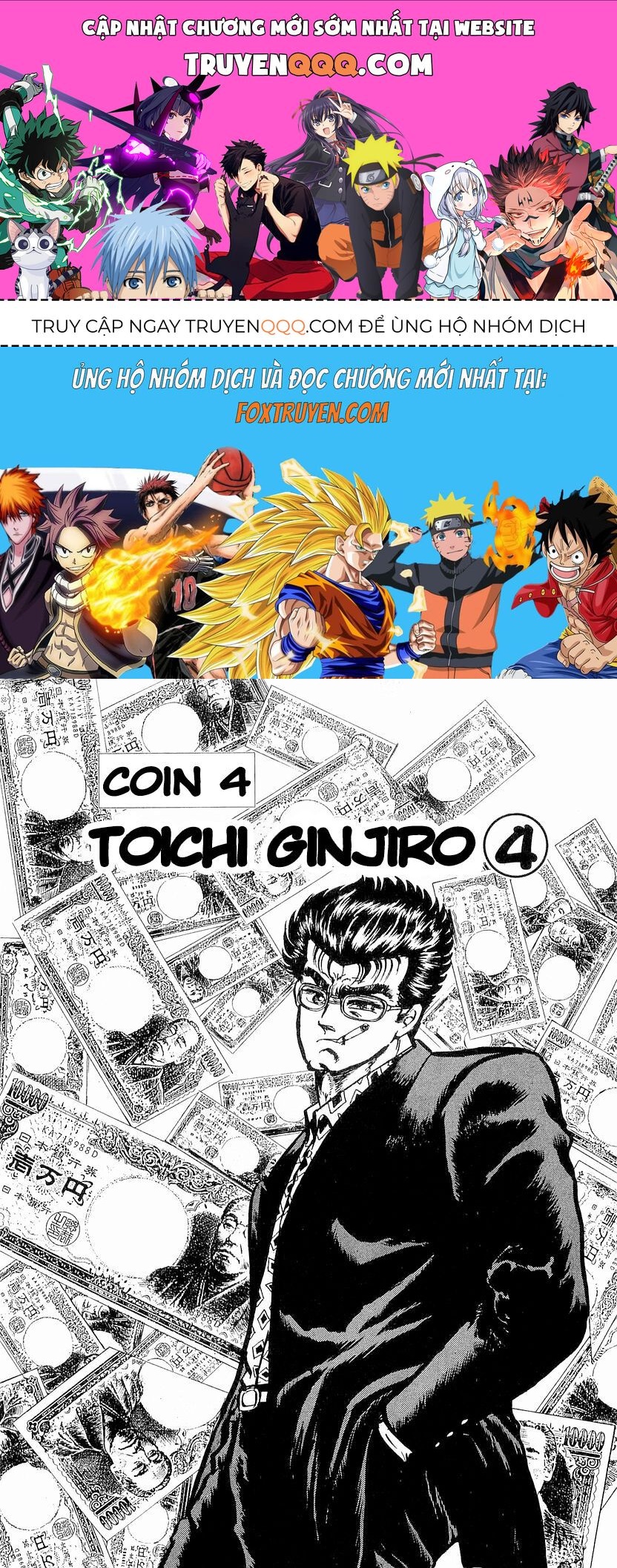 Minami No Teiou - chap4 - Trang 1